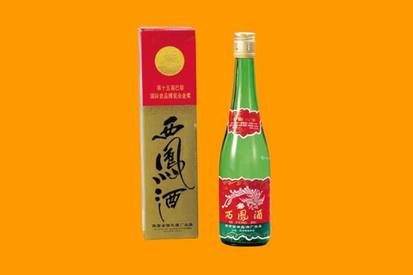 郑州回收西凤酒